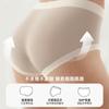 [Procesamiento y Personalización] Tres Piezas de Ropa Interior Modal Sin Costuras de Cintura Alta que Cubren las Caderas para Niñas, Ropa Interior de Seda de Morera Levanta Glúteos para Mujeres