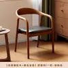 Silla de comedor Shumei, silla de estilo chino, madera maciza, diseño nórdico, silla para estudio, silla con respaldo, diseño simple, adecuada para uso doméstico, silla de madera maciza