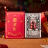 Tendencia de TikTok Billetes Tesoro Estilo Taoísta Dinastía Qing Atrae Dinero y Bendiciones Tarjetas Portátiles Pintadas a Mano Pegatinas para Teléfono y Amuletos