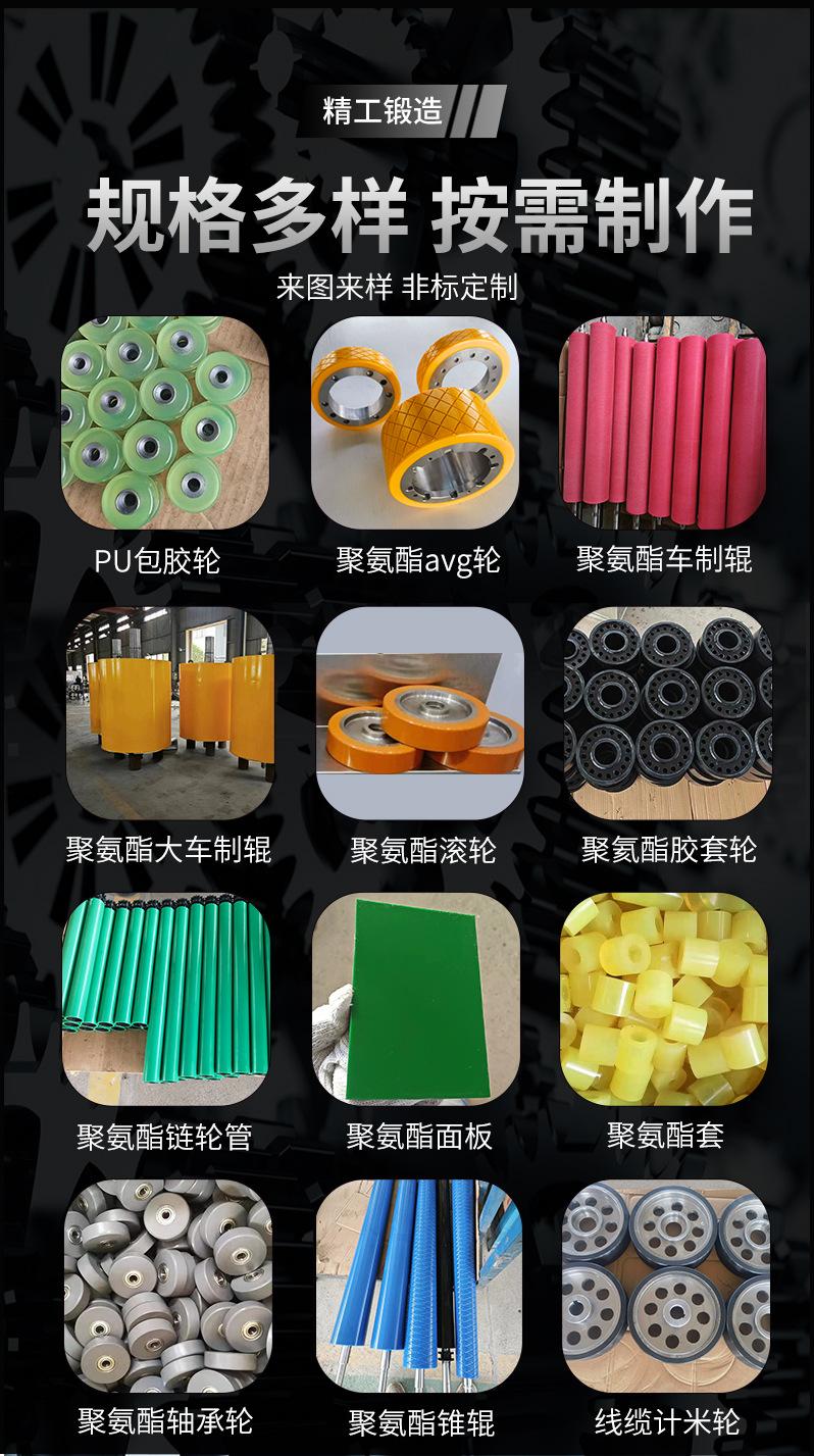 05产品多样12图