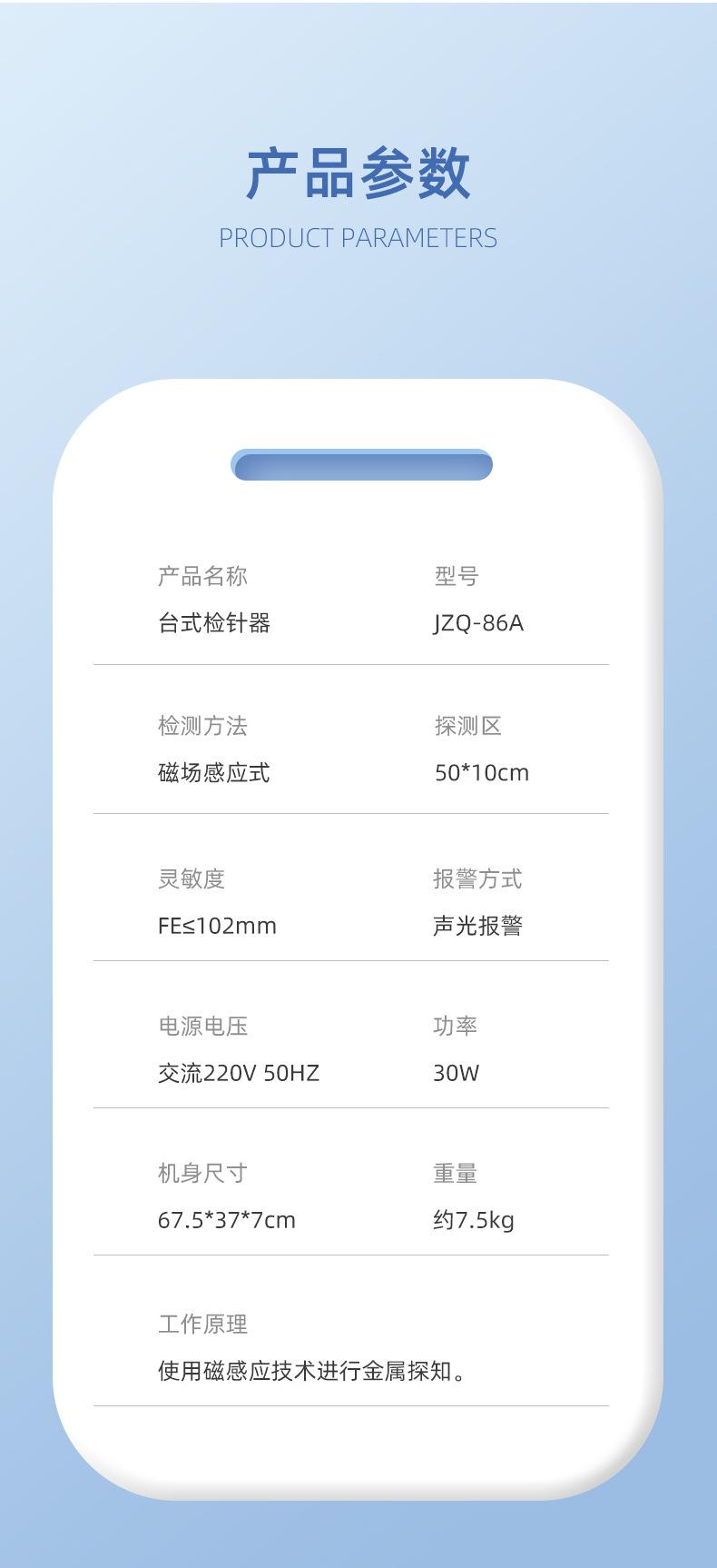 详情_07.jpg