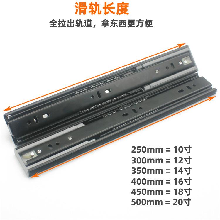缓冲钢珠滑轨-4