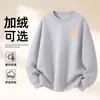 Moletom de Algodão Pesado para Casais, Corte Amplo, Gola Redonda, Pulôver sem Capuz, Versátil, Quente, Blusa Estampada para Outono e Inverno