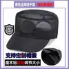 Gorra de Entrenamiento de Seguridad Negra Gorra de Entrenamiento Malla de Verano para Seguridad Gorra de Secado Rápido Accesorios de Seguridad Gorra con Visera Ajustable