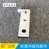 Promoción: Engranaje de prensa de impresión Wangchang P, soporte de rodillo de goma, soporte de cepillo, manguito de eje, piezas de prensa de impresión Wangchang