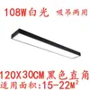 Insertar luz led tira de led Luz de ingeniería Oficina Madera personalidad industrial aluminio angular luz de oficina techo