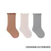 Calcetines para Niños al por Menor Primavera y Otoño Color Sólido Sin Costuras Niñas Bebé Calcetines de Princesa con Volantes Bebé e Infantil Calcetines Antibacterianos de Media Pantorrilla