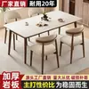 Nuevo juego de mesa y sillas de comedor de pizarra para uso doméstico en apartamentos pequeños, color nogal, mesa de comedor rectangular simple para restaurantes