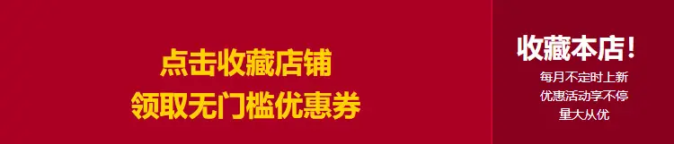 收藏