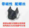 858 857 8586 2008 958 968 8786 Pistola de Aire Caliente Carcasa del Mango Soporte de Tubo de Acero Accesorios del Ventilador