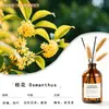 Líquido de recarga de fragancia sin llama estilo hotel para uso doméstico, aroma a flor seca de interior de alta gama, ambientador de baño, varilla difusora