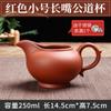 Enviar fuga de té arena púrpura cinabrio taza de justicia mar de té puntos vajilla de té taza de fuga olla de arena púrpura repuestos para ceremonia del té tamaño grande mediano pequeño