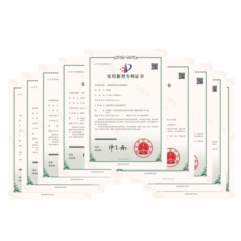 专利