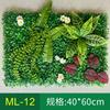 Pared de Plantas de Simulación Transfronteriza Planta Verde Decoración Floral Fondo Césped de Plástico Exterior Fabricante Mayorista Césped Hierba Milán