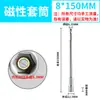Extensión de Vaso Magnético Fuerte Hexagonal Interno y Externo para Taladro Neumático, Llave Eléctrica, Broca para Taladro Eléctrico Manual, Cabezal de Tornillo Hexagonal M8