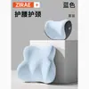 Nuevo Juego de Soporte Lumbar y Reposacabezas para Coche, Cojín Lumbar de Espuma Viscoelástica, Asiento con Respaldo, Soporte Lumbar para Coche, Almohada para el Cuello, Transfronterizo