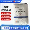 Dingji De Poebf7120 Bf7130 Grau de Espuma Material de Espuma para Sapato/Sola de Sapato Resistente a Impacto Poe Modificado Doméstico
