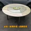Tampo de Mesa Redondo Grande Espessado, Tampo de Mesa Redondo Doméstico de Madeira Maciça, Tampo de Mesa Redondo Dobrável de Madeira de Cedro para Uso Doméstico e em Hotéis