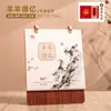 Novo calendário de mesa de madeira estilo chinês, com ilustrações de desenhos animados chineses da moda, perfeito como brinde corporativo ou item de exposição para eventos da empresa.