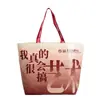 Bolsa Tejida de Mano con Recubrimiento, Almacenamiento Personalizado de Gran Capacidad, Bolsa Impermeable de Plástico PP para Mudanzas con Diseño de Piel de Serpiente, Gran Capacidad Extra al por Mayor