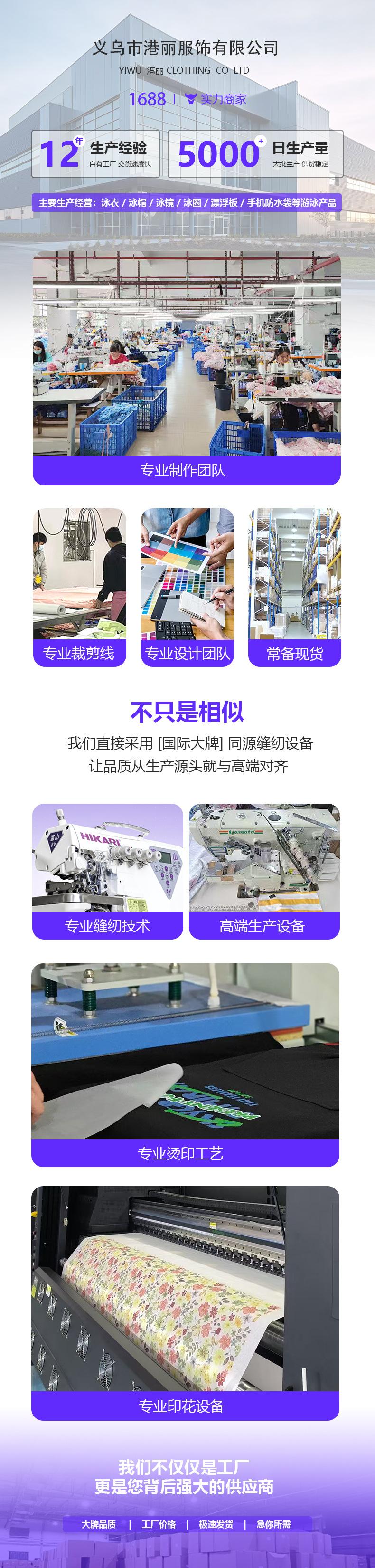 工厂备书_01
