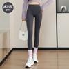 Pantalones Shark sin línea de vergüenza con forro polar para Otoño e Invierno, Cintura Alta, Levanta Vientre y Cadera, Pantalones de Yoga Deportivos con Sensación de Desnudez, Pantalones de Uso Exterior para Mujer