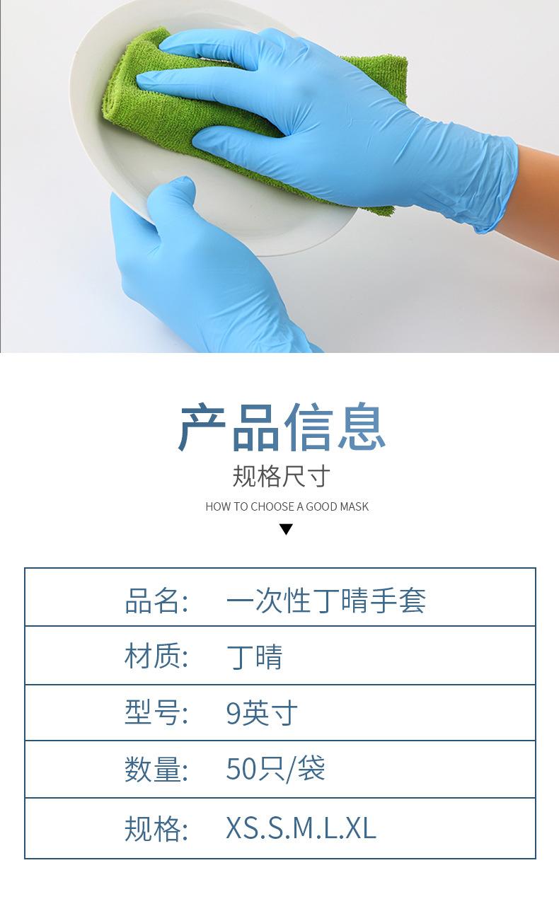 详情_12