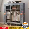 Guarda-Roupa Simples para Quarto, Novo Modelo 2023 para Uso Doméstico, Armário de Montagem para Armazenamento para Moradia Alugada, Resistente e Espessado