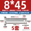 Pasador de Acero Inoxidable 304 Cabeza Plana con Agujero Pasador Cilíndrico de Posicionamiento M3M4M5M6M8M10-M20Mm