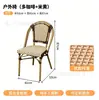 Café Estilo Francês Cadeira de Rattan Retrô Conjunto de Mesa e Cadeiras para Exterior Hotel Ar Livre Pousada Varanda Pátio Cadeira Individual de Rattan
