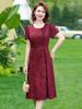 Elegante Vestido de Casamento para Sogra 2026 Novo Estilo Vestido para Mãe Moda de Verão Vestido Longo para Senhoras de Meia-Idade e Idosas Vestido de Verão