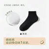 Meias brancas de atacado Zhuji meias de cano médio estilo quatro estações meias de tornozelo à prova de odor absorventes de suor cor sólida meias curtas estilo esportivo masculino e feminino