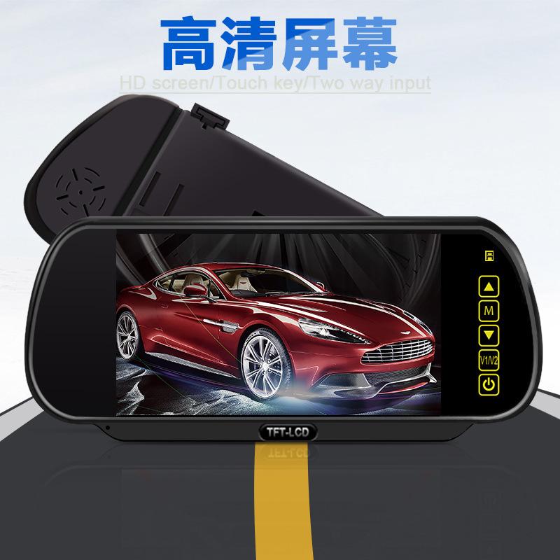 7寸后视镜