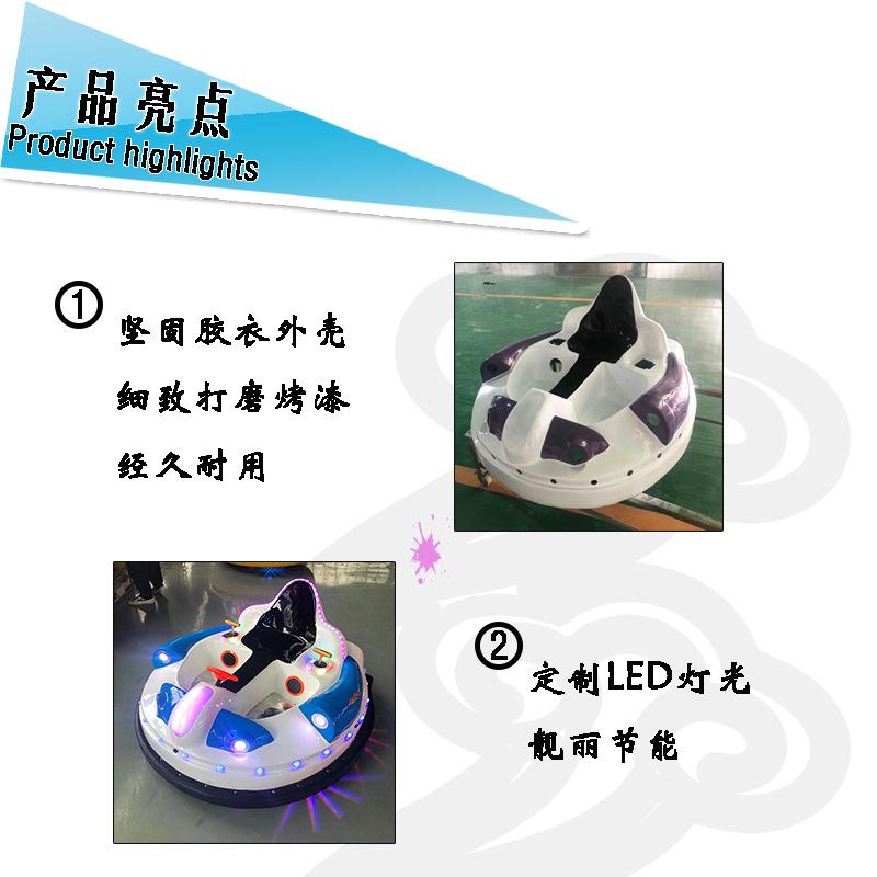 2代太空战舰