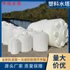 Tanque de Armazenamento de Água de Plástico de 5 Toneladas, Shandong, Tanque Espessado de Armazenamento de Matéria-Prima Química de 20 Toneladas, Torre de Água de Plástico Vertical de Combate a Incêndios de 10 Toneladas