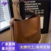 Bolso grande de axila de moda para mujer de este año 2023 nuevo bolso de cubo simple popular transfronterizo bolso bandolera estilo occidental
