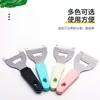 Nuevo Cuchillo Multifuncional de Acero Inoxidable para Pelar Bastón Cuchillo Pelador de Frutas Cuchillo Pelador Hogar Cocina Pelador de Melón