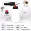 Limpador de alta pressão pistola de água de alta pressão 1/4 interface de plugue rápido Taizhou PA pot fan concentração de espuma ajustável ajustável