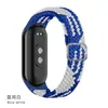 Para pulseira de painço 8/9 pulseira ajustável fivela tecida metro 34567 pulseira de pulso de reposição especial relógio 8