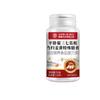 Beijing Tongrentang Zhenhuang Crisantemo Plano Panax Notoginseng Pueraria Lobata Angélica Cúrcuma Dieta Especial 72g (0.6g X 120)