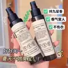 Spray Perfumado para Roupas, Perfume Leve, Aroma de Princesa, Remove Odores, Elimina Cheiro de Fumaça de Panela Quente, Dura Muito Tempo, Aroma Fresco, Unissex