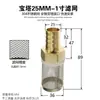 Conector Manguera de Agua Blanda 1 Pantalla de Filtro Inferior 46 Cubierta Separadora de Impurezas Torre de Filtración de Aceite Pantalla de Filtro Bomba de Agua para Acuario Pulgada