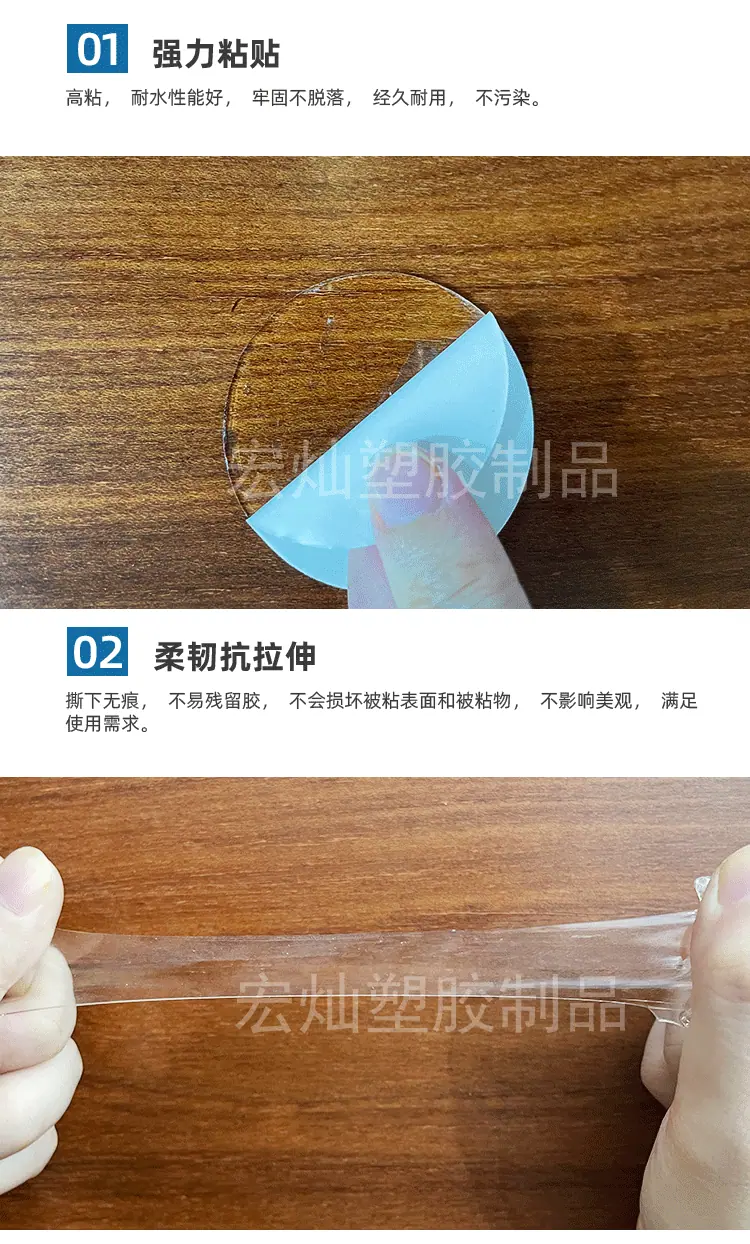 亚克力双面胶_06.gif