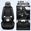 Cojines para Asientos de Coche en Stock, Adecuados para Todas las Estaciones, Fundas de Asiento de Cobertura Total, Nuevas Fundas de Asiento de Cuero para Asientos de Cinco Plazas/Individuales/Dobles