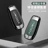 Adecuado para Funda de Llave 2023 Omoda Especial Omoda5 Hebilla de Moda de Alta Gama Carcasa Suministros para Coche para Hombres y Mujeres