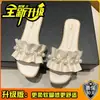 Pantuflas de Celebridad de Internet para Mujer para Usar Afuera Moda Nueva Primavera y Verano 2025 Zapatos Planos de Estudiante Estilo Hada Chanclas de Playa