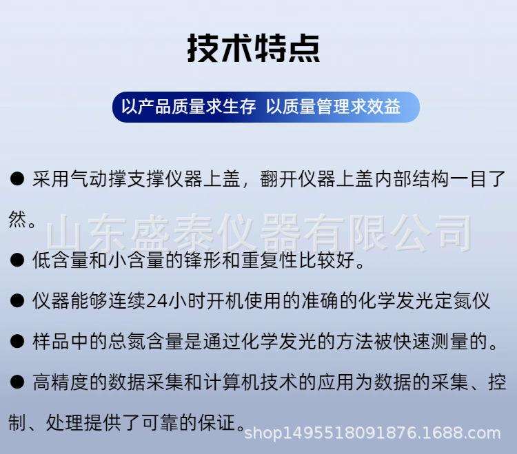 SH708 (5).png