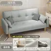 Sofá cama plegable, doble propósito para sentarse y acostarse, adecuado para apartamentos pequeños, sala de estar, sofá de tela de dos plazas, sofá cama multifuncional para propiedades de alquiler