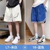 Pantalones Cortos de Seda de Hielo Americanos NASA para Niños Verano Tendencia Marca Delgados 2025 Nuevos Deportivos Baloncesto Casuales