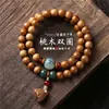 Popular Madera de Durazno Vieja de Taishan Pulsera de Loto de Doble Círculo de Buena Suerte de 8 mm para Hombres y Mujeres, Pulsera Artesanal Cultural, Suministro para Transmisión en Vivo